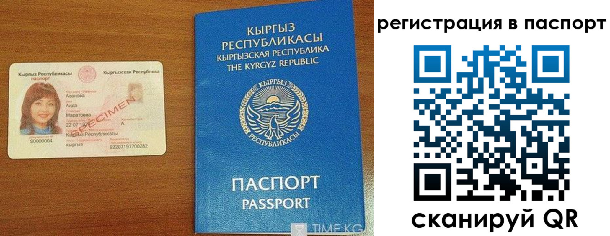 регистрация для школы в Кореновске